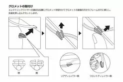 Shimano Tapas Sellantes DI2 EW-SD50 7 Shimano Tapas Sellantes DI2 EW-SD50 -Bicicletas Ventas tapas sellantes di2 ew sd50 1